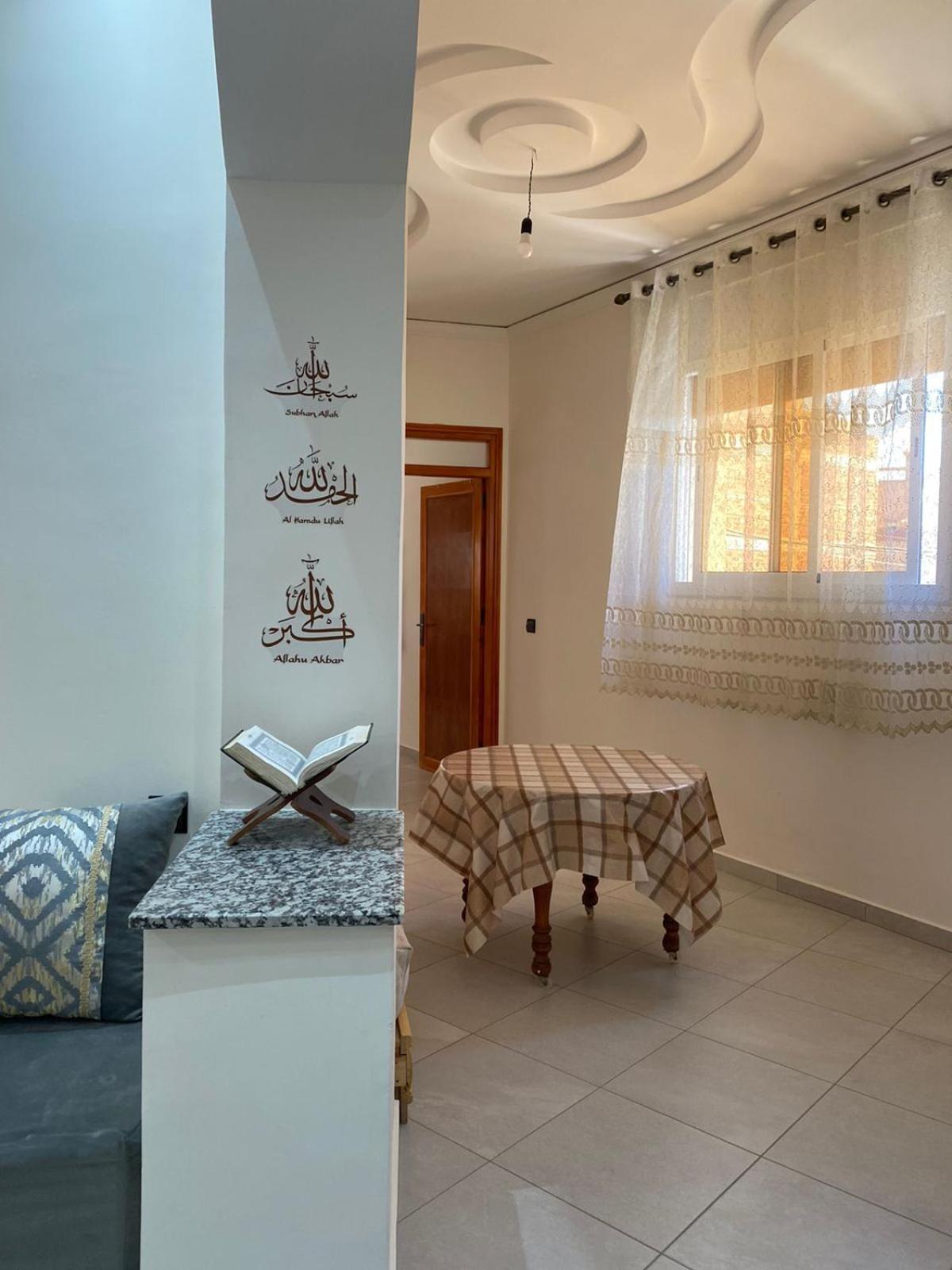 Appartement Proche De La Corniche Al Hoceïma Exterior foto